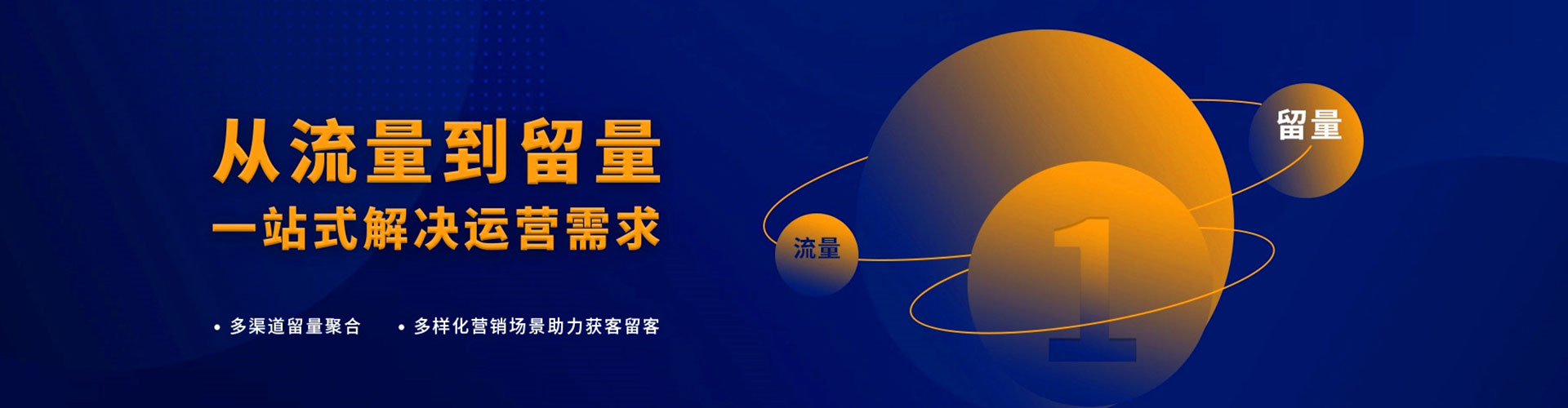 延平小红书信息流
