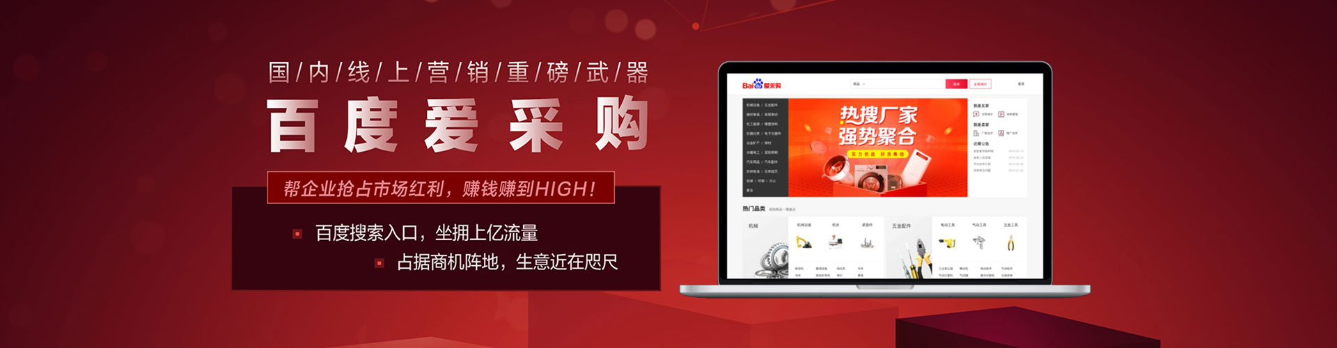 延平网络推广开户