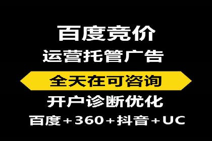 案例分析：信息流广告公司在移动时代的机遇与挑战